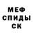 АМФЕТАМИН VHQ Sergeii