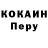 АМФЕТАМИН 97% Vadonny