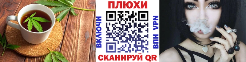 Купить закладки  Онега  Cannafood конопля 