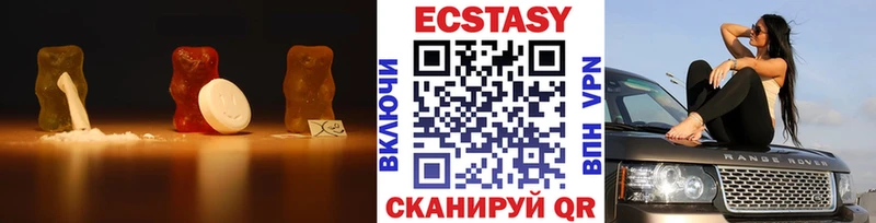 Купить закладки  Онега  Экстази 99% 