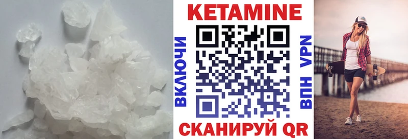 Кетамин ketamine  Купить  Онега 