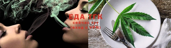 прущая мука Алапаевск