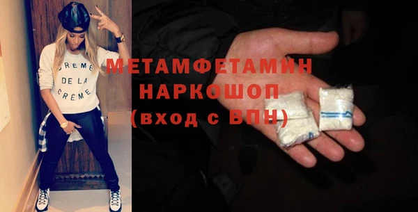 прущие грибы Лагань