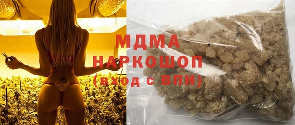 метамфетамин Лабытнанги