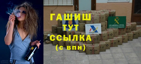 прущие грибы Лагань