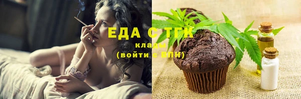 метамфетамин Лабытнанги