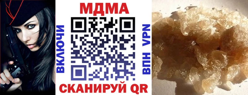 Купить где  Онега  MDMA кристаллы 