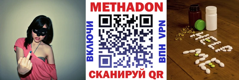 Купить закладки  Онега  Метадон мёд 