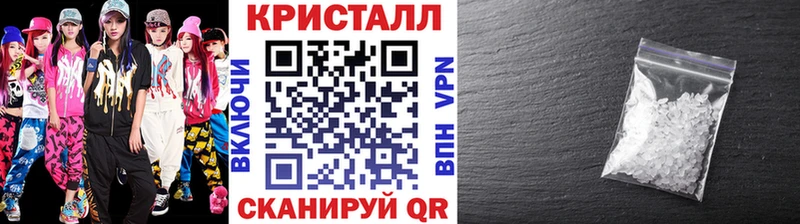 Метамфетамин мет  Купить  Онега 