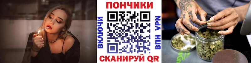 Купить Онега Бошки марихуана планчик